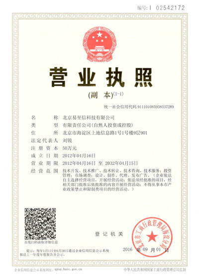 龙陵网易企业邮箱