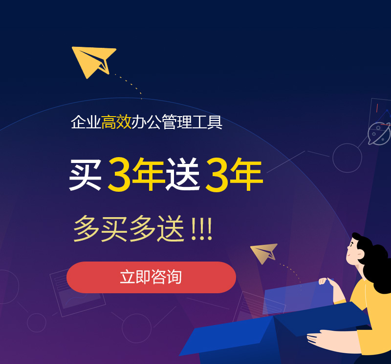 龙陵网易企业邮箱